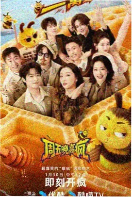 慢火厨房卷轴档案封面图