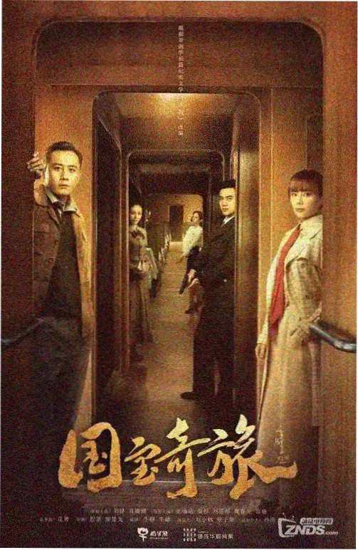 剧集分镜顺序对照手稿