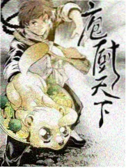 周末开麦卷轴档案封面图